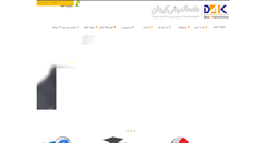 Desktop Screenshot of dadeandish.com